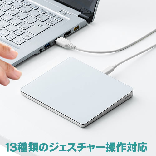 タッチパッド トラックパッド タッチマウス USB接続 有線 薄型 ジェスチャー機能 400カウント EZ4-MA128【ネコポス対応】