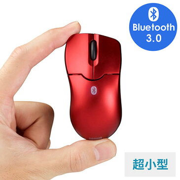 Bluetoothマウス ワイヤレス Bluetooth3.0 ブルーLEDセンサー 3ボタン 静音 超小型 モバイル エルゴノミクス レッド iPadOS対応 400-MA129R