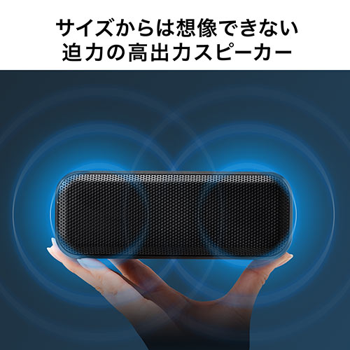 Bluetoothスピーカー ワイヤレス 高出力 防水IPX4 低音強調 出力10W 3.5mm接続 マイクつき EZ4-SP086 esupply-10084875 イーサプライ 楽天市場店 サンプル画像3