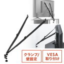【最大777円OFFクーポン配布中】テレビ転倒防止ベルト VESA設置 クランプ 壁固定対応 EZ1-PL023