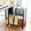 ファイルワゴン 2段 木製 キャスター付 斜め棚 耐荷重30kg 仕切りつき EZ1-WG007M