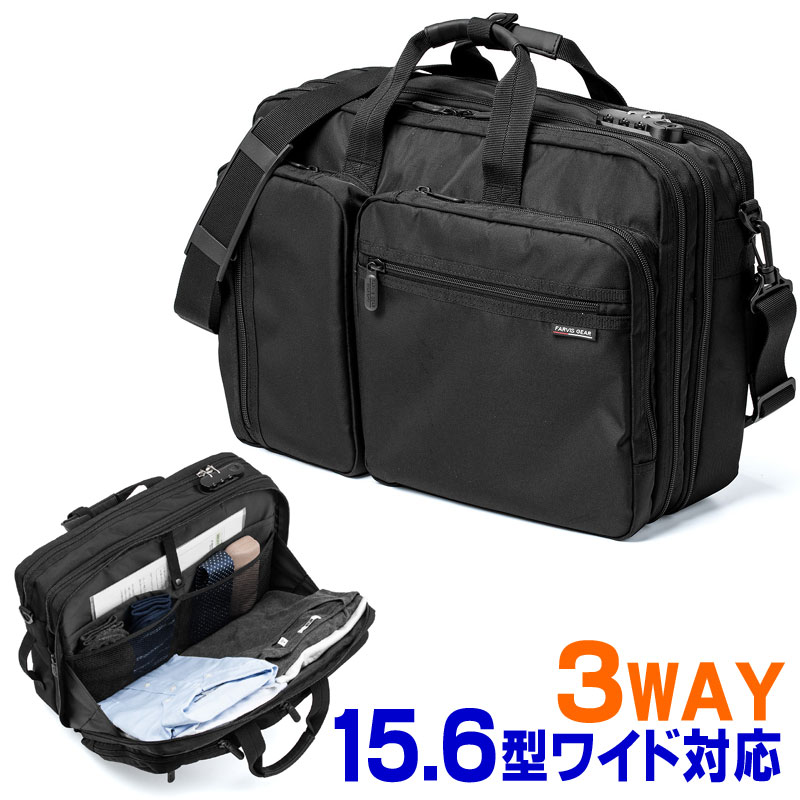 【ランク別最大P10倍＆最大3000円OFFクーポン】ビジネスバッグ 大容量 28L リュック ショルダー 手提げ A4収納対応 キャリーサポーターつき EZ2-BAG048-L