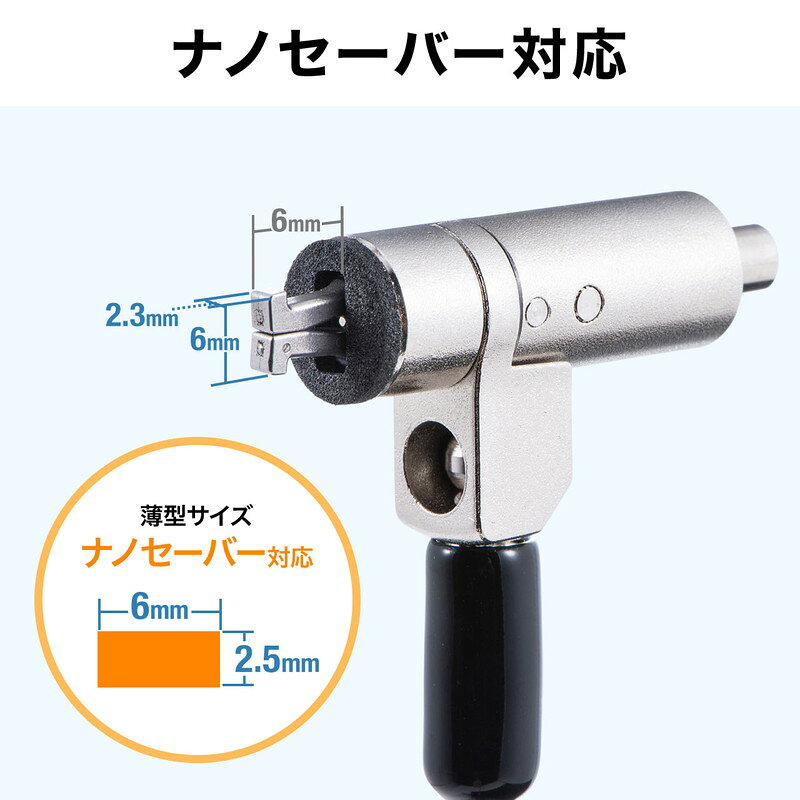 楽天市場】セキュリティワイヤー Nanoロック nanoスロット NanoSaver