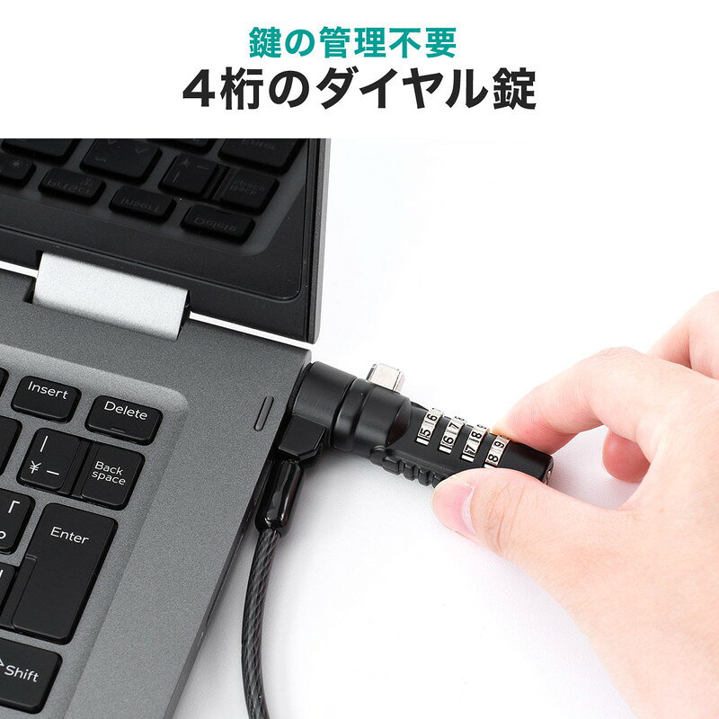 楽天市場】【スーパーSALE！限定価格】セキュリティワイヤー ノーブル