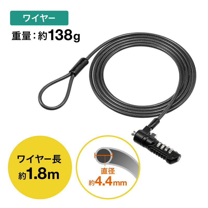 楽天市場】セキュリティワイヤー ノーブルロック専用 Nobleロック