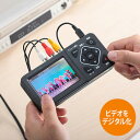 【最大500円OFFクーポン＆ポイント5倍 1/31まで】ビデオキャプチャー ビデオデジタル機 デジタル保存 ビデオテープ テープダビング モニター確認 USB/SD保存 HDMI出力 パソコン不要 EZ4-MEDI029