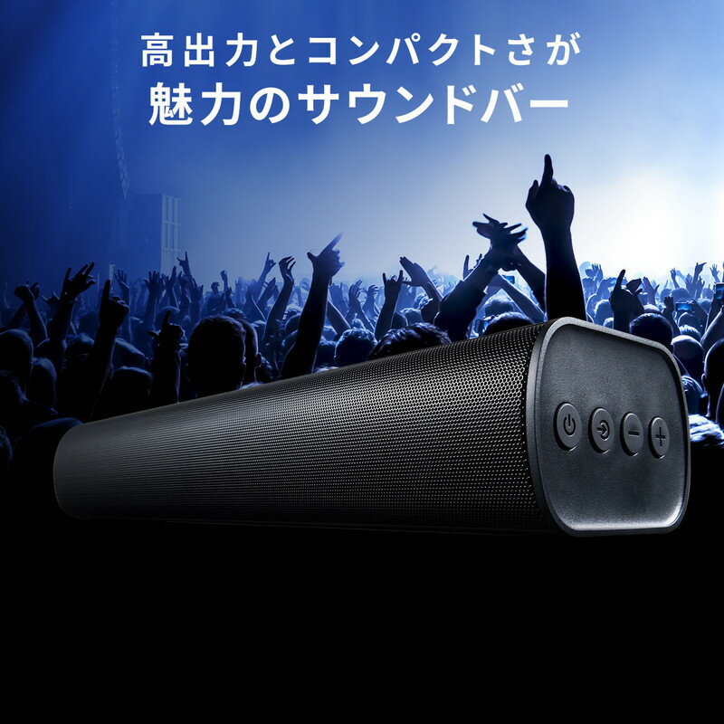 楽天市場】スピーカー サウンドバー テレビ PC タブレット 高音質 高
