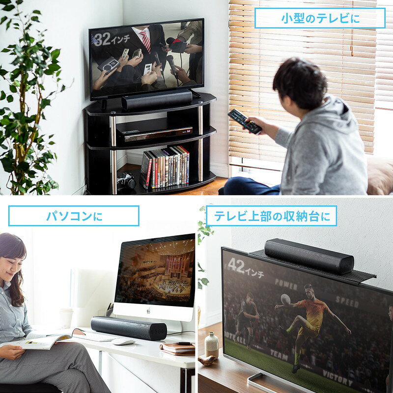 楽天市場】スピーカー サウンドバー テレビ PC タブレット 高音質 高