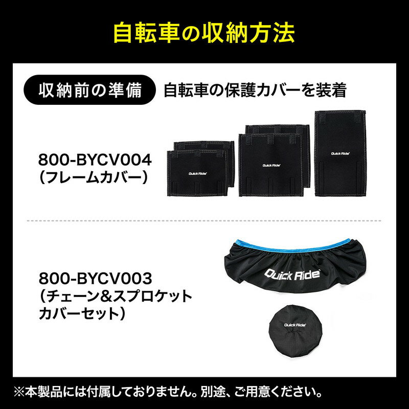 楽天市場】輪行袋 折りたたみ自転車用バッグ クロスバイク 楽天市場】輪行袋 折りたたみ自転車用バッグ クロスバイク