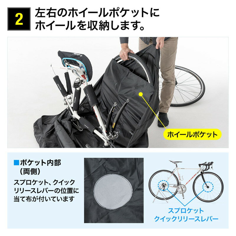 楽天市場】輪行袋 折りたたみ自転車用バッグ クロスバイク 楽天市場】輪行袋 折りたたみ自転車用バッグ クロスバイク
