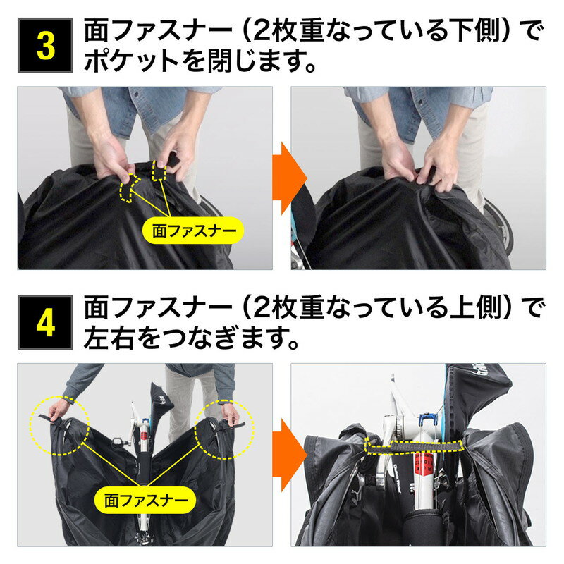 楽天市場】輪行袋 折りたたみ自転車用バッグ クロスバイク 楽天市場】輪行袋 折りたたみ自転車用バッグ クロスバイク