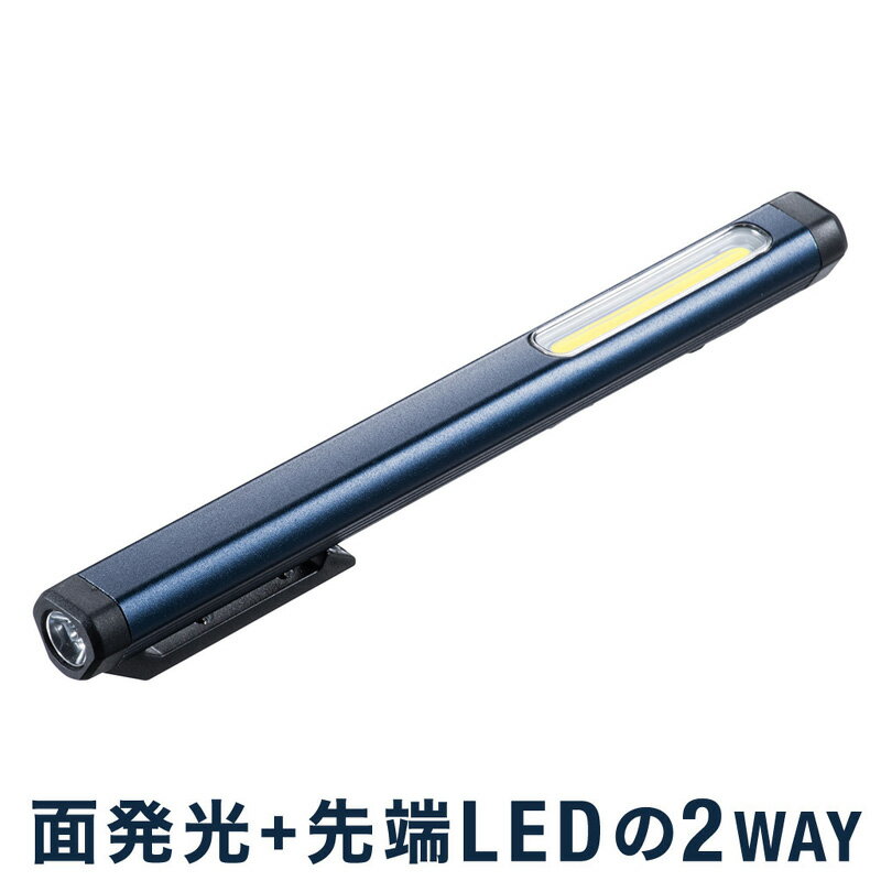 【最大3500円OFFクーポン 5/20まで】LED