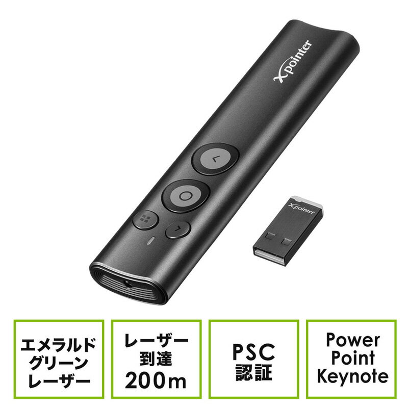 【ランク別最大P10倍＆最大3000円OFFクーポン】レーザーポインター ポインター グリーンレーザー PSCマーク認証 プレゼンテーション ジャイロ PowerPoint Keynote EZ2-LPP040【ネコポス対応】