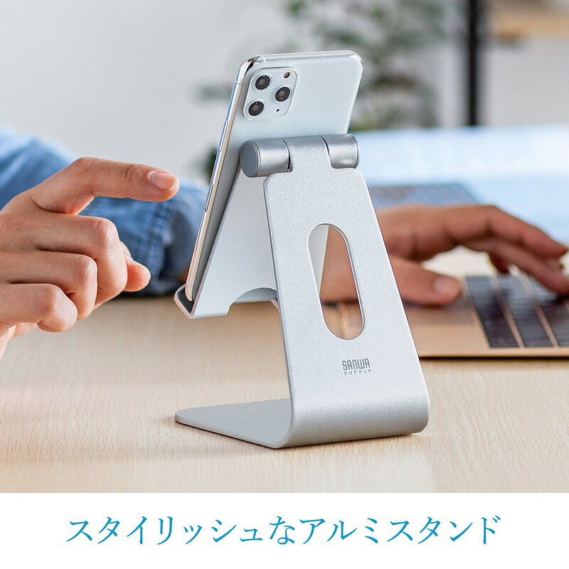 楽天市場】アルミスタンド iPad タブレット 無段階角度調整 ケース対応