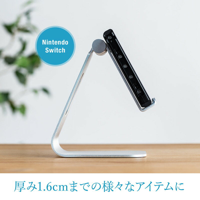 楽天市場】アルミスタンド iPad タブレット 無段階角度調整 ケース対応