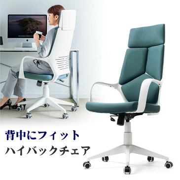 デザインチェア おしゃれ オフィス 4分割背もたれ ロッキング ハイバック 肘掛付き ホワイト EEX-CH78