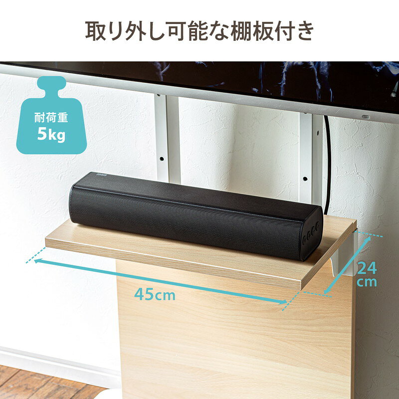 楽天市場】テレビスタンド 壁寄せ 32型 40型 43型 49型 50型 52型 55型