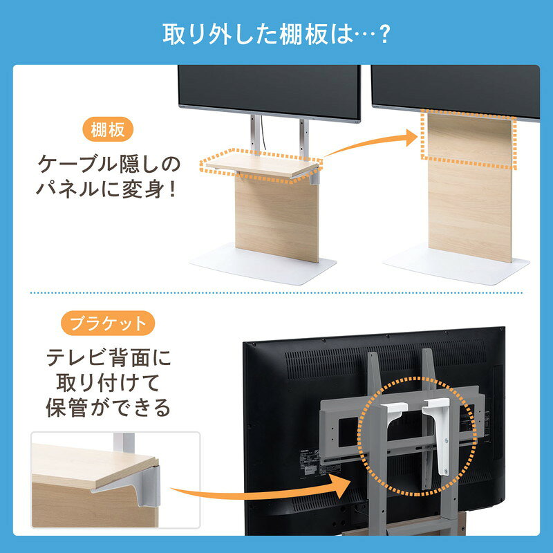 楽天市場】テレビスタンド 壁寄せ 32型 40型 43型 49型 50型 52型 55型