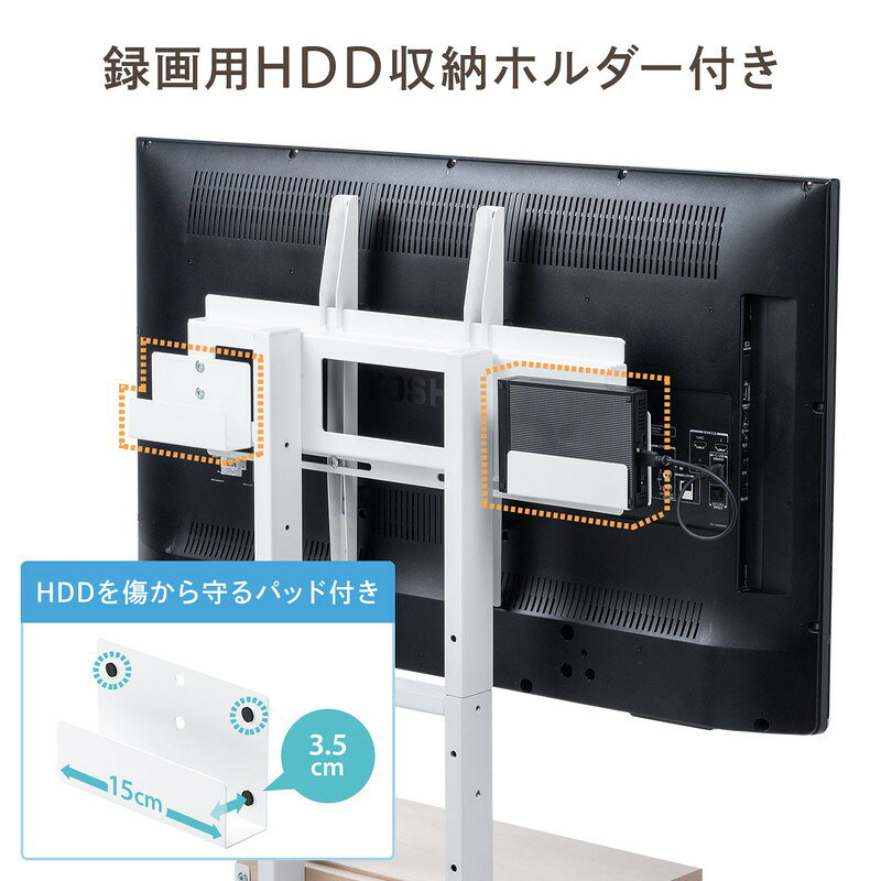 楽天市場】テレビスタンド 壁寄せ 32型 40型 43型 49型 50型 52型 55型