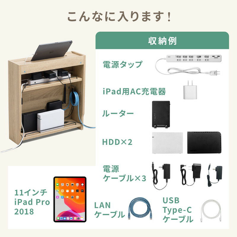 楽天市場】【クーポン配布中4/8まで】ケーブルボックス ルーター収納 楽天市場】【クーポン配布中4/8まで】ケーブルボックス ルーター収納