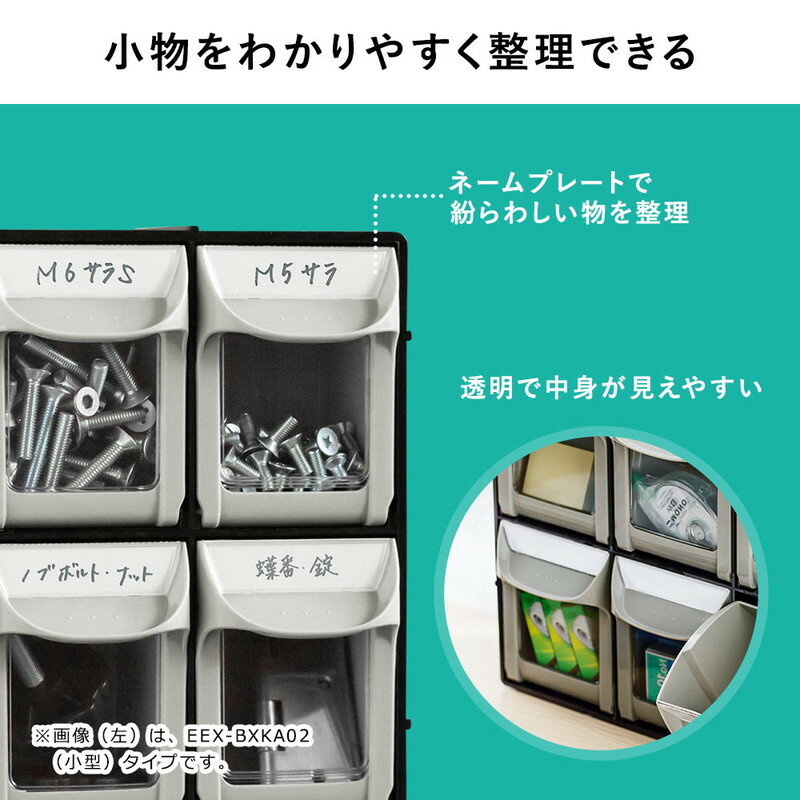 楽天市場】壁掛け収納ボックス パーツ 工具 小物 鍵 小型 楽天市場】壁掛け収納ボックス パーツ 工具 小物 鍵 小型