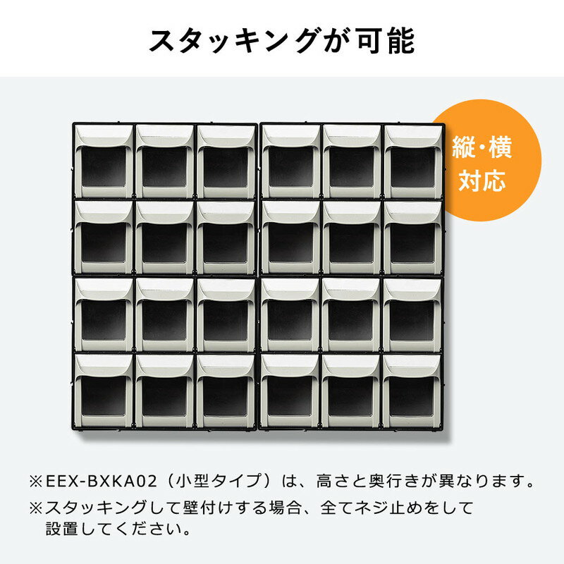 楽天市場】壁掛け収納ボックス パーツ 工具 小物 鍵 小型 楽天市場】壁掛け収納ボックス パーツ 工具 小物 鍵 小型