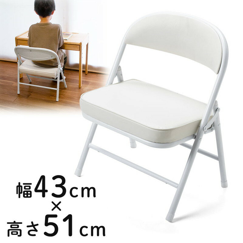 折りたたみ椅子 ローチェア リビング 背もたれ 大人 子供 キッズ向け 幅広タイプ クッション厚め　白 ホワイト EEX-CH85WH