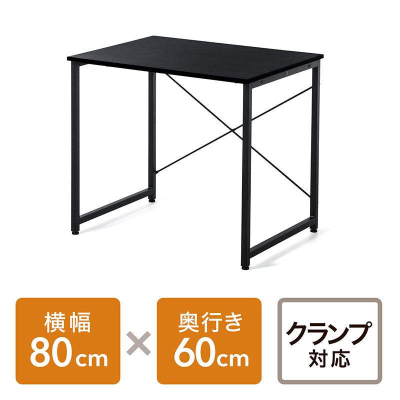 パソコンデスク ワークデスク シンプルデスク 平机 幅80cm 奥行60cm ブラック EZ1-DESKF002BK