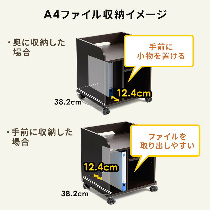 楽天市場】プリンター台 キャスター付き 木目調 プリンターラック
