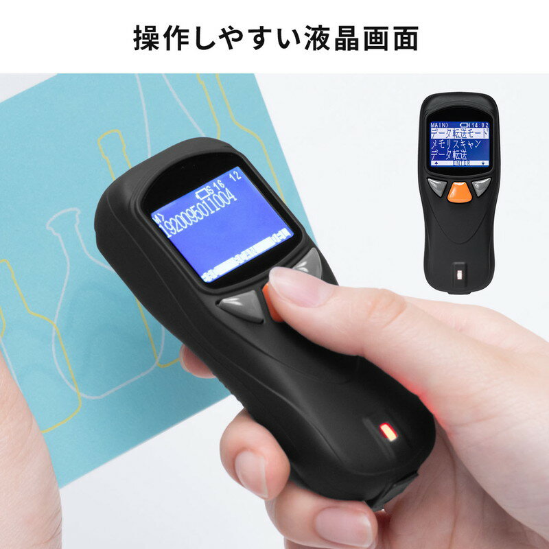 楽天市場】バーコードリーダー 無線 Bluetooth USB接続 USB充電 楽天市場】バーコードリーダー 無線 Bluetooth USB接続 USB充電