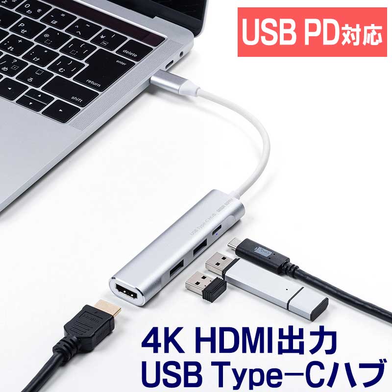USB Type-Cnu USB PD[d 60WΉ HDMIo MacBook iPad ProΉ 4K/30Hz USB A|[g A~ Vo[ EZ4-HUB086SylR|XΉz