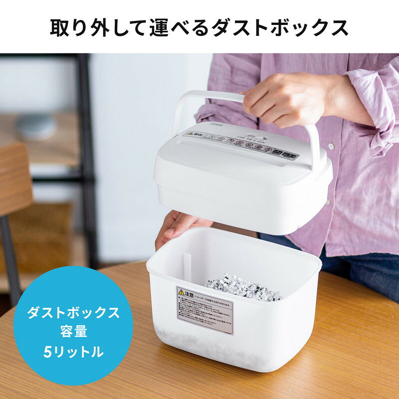 A5サイズ　家庭用卓上シュレッダー　(ブルー) A5サイズ卓上型コンパクトシュレッダー（ブルー） | DELIジャパン その他