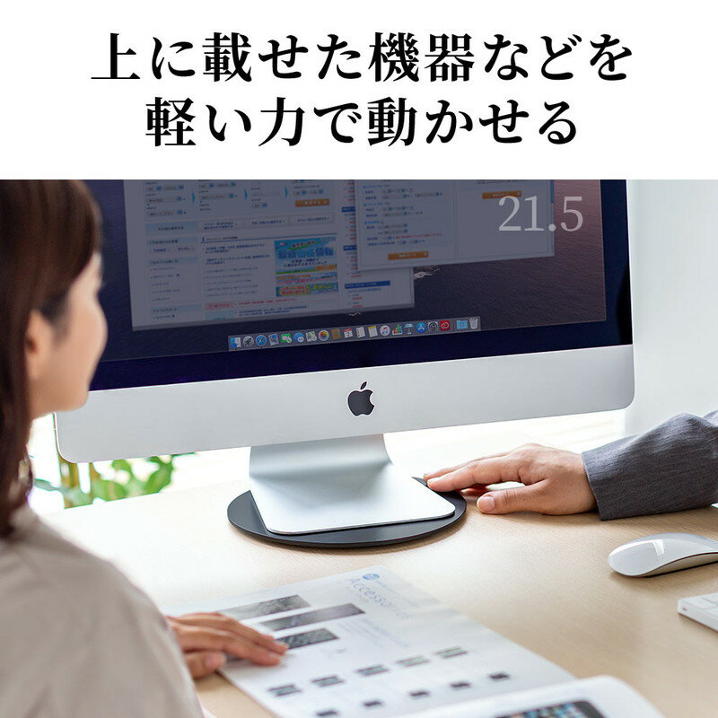 【5/1限定クーポンで10％OFF対象商品】回転台 テレビ ディスプレイモニター パソコン プロジェクター 小型 薄型 金属 アルミ 10kg EEX-ROT10