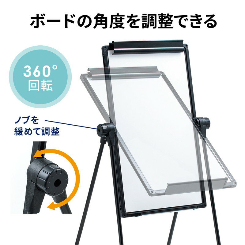 楽天市場】ホワイトボード 折りたたみ スタンド 脚付き 楽天市場】ホワイトボード 折りたたみ スタンド 脚付き