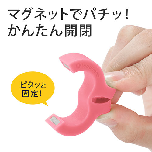 ケーブルクリップ イヤホン マグネット 4個入り EZ2-CA025【ネコポス対応】