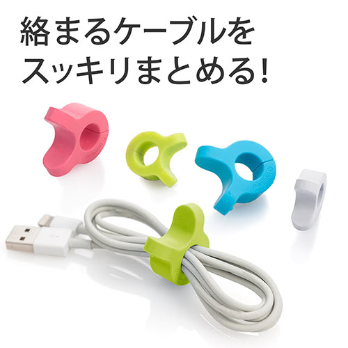 ケーブルクリップ イヤホン マグネット 4個入り EZ2-CA025【ネコポス対応】