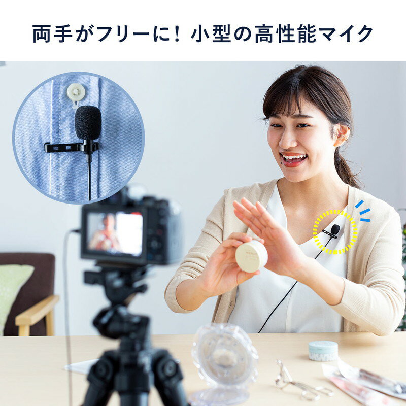 楽天市場】ピンマイク クリップマイク コンデンサーマイク 小型 楽天市場】ピンマイク クリップマイク コンデンサーマイク 小型