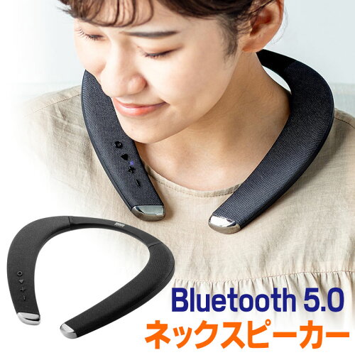 のせるだけの簡単装着のウェアラブルスピーカー。Bluetoothのワイヤレ...