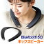 ֡ں3000OFFݥۥ֥륹ԡ ͥåԡ  󤫤 ƥ  Bluetooth5.0 ٱ IPX5 饤   ݡĴ EZ4-SP090פ򸫤