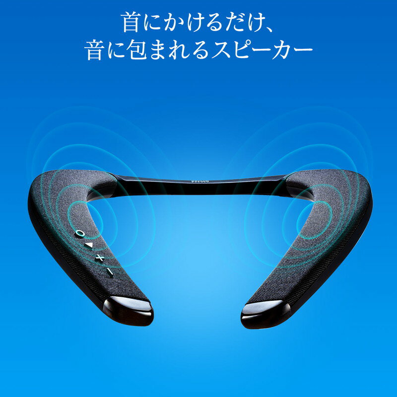 楽天市場】ウェアラブルスピーカー ネックスピーカー 肩かけ 首かけ