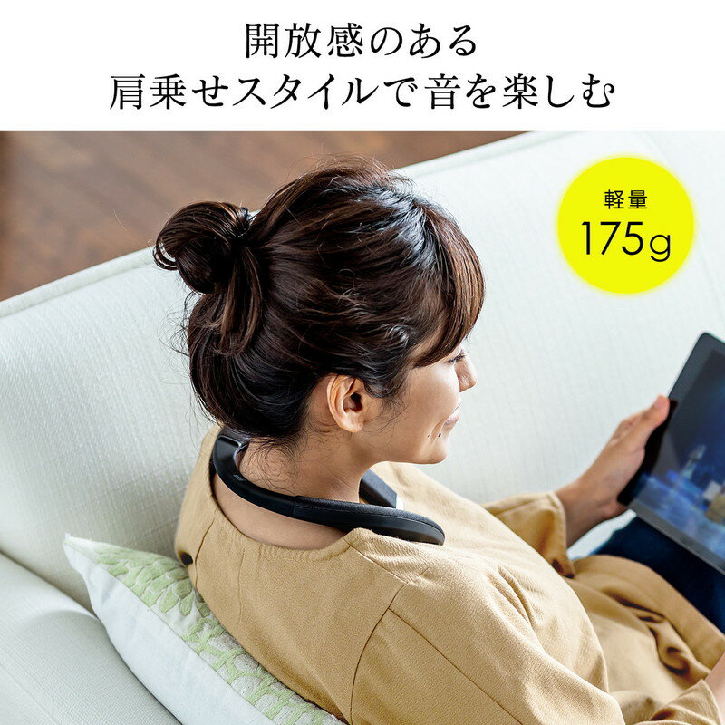 楽天市場】ウェアラブルスピーカー ネックスピーカー 肩かけ 首 楽天市場】ウェアラブルスピーカー ネックスピーカー 肩かけ 首