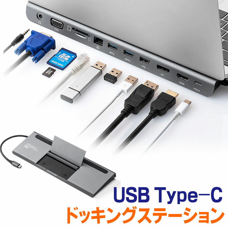  N[|zz 9/24 01F59܂ USB Type-ChbLOXe[V USB PD100WΉ USB3.2/3.1 Gen1 HDMI DisplayPort VGA 2ʓo LLAN J[h[_[ EZ4-VGA017