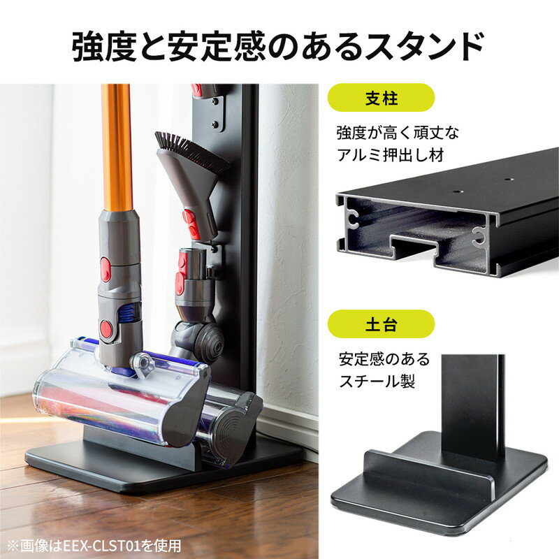 楽天市場】ダイソン 掃除機 スタンド V11 V10 V8 V7 Digital 楽天市場】ダイソン 掃除機 スタンド V11 V10 V8 V7 Digital