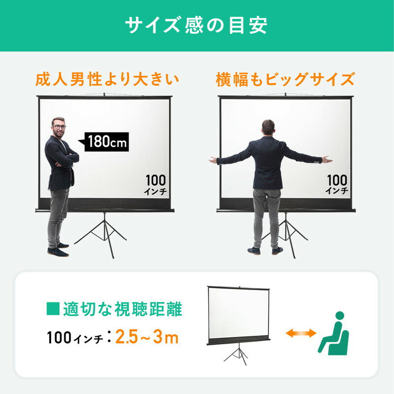 楽天市場】プロジェクタースクリーン 三脚 100インチ 4:3 楽天市場】プロジェクタースクリーン 三脚 100インチ 4:3