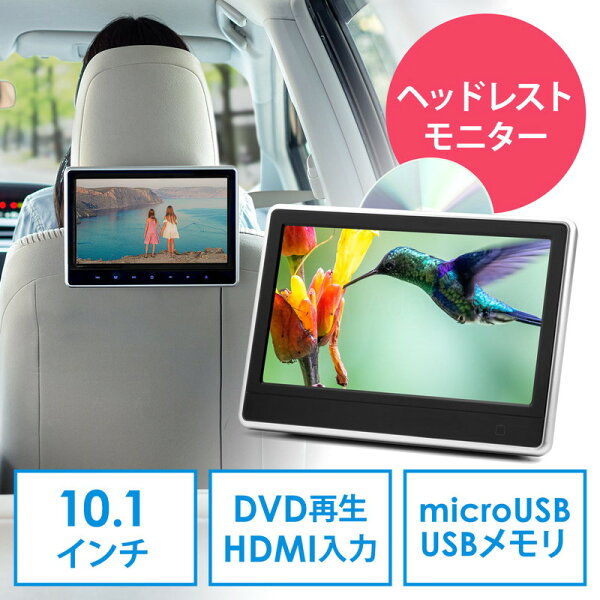 後付けヘッドレスト みんな探してる人気モノ 後付けヘッドレスト 後付けヘッドレスト みんな探してる人気モノ 後付けヘッドレスト