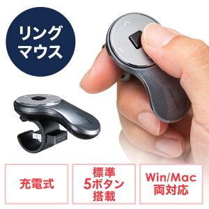 【クーポン配布中】リングマウス フィンガーマウス プレゼンマウス ワイヤレス 5ボタン 充電式 プレゼンテーション ガンメタリック EZ4-MAW151GM