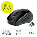 ワイヤレスマウス 静音 無線 2.4G ブルーLED 5ボタン DPI切替 電池式 中型 ブラック EZ4-MAW154BK(2)