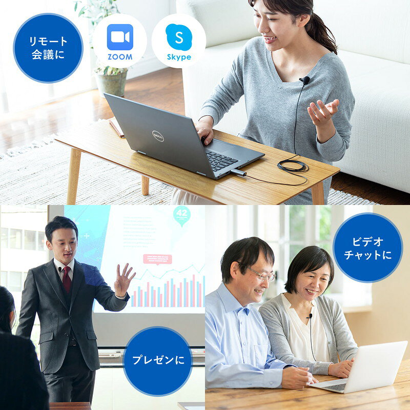 クリップ式 USBピンマイク (無指向性) 画像3