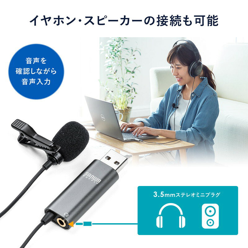 楽天市場】クリップマイク ピンマイク コンデンサーマイク 高音質 USB