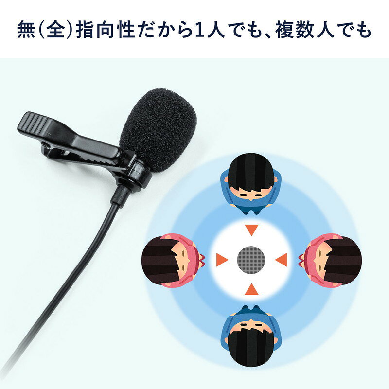 楽天市場】クリップマイク ピンマイク コンデンサーマイク 高音質 USB